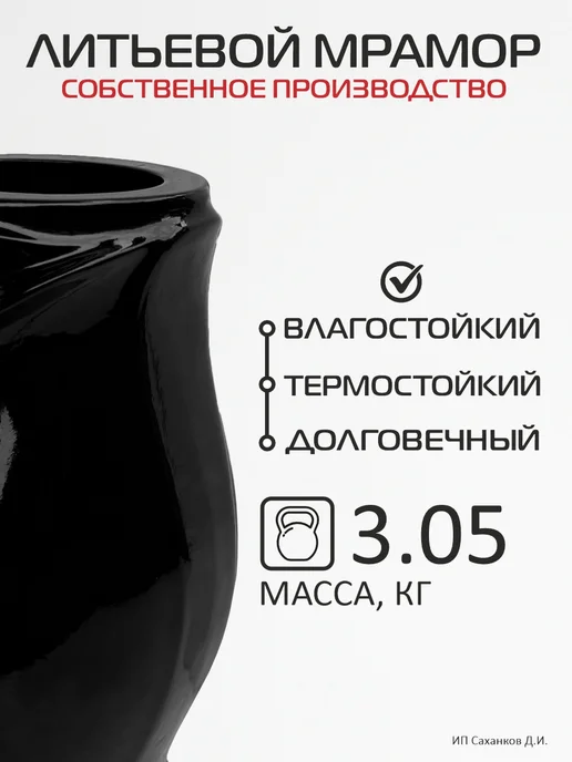 Ангелы Памяти Ваза из мрамора на кладбище 30 см, черный, фото 2