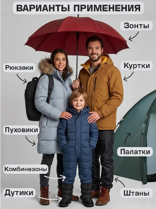 Bramasole Заплатка на куртку термоклеевая самоклеящаяся термонаклейка, черный, фото 3