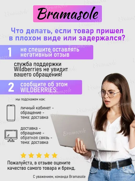 Bramasole Заплатка на куртку термоклеевая самоклеящаяся термонаклейка, черный, фото 8