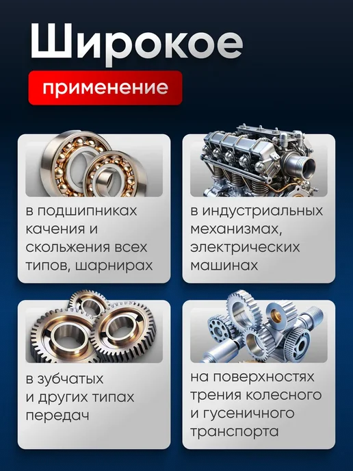Gazpromneft Пластичная смазка автомобильная 0,15 кг ЛИТОЛ-24, 0,15 кг, фото 4