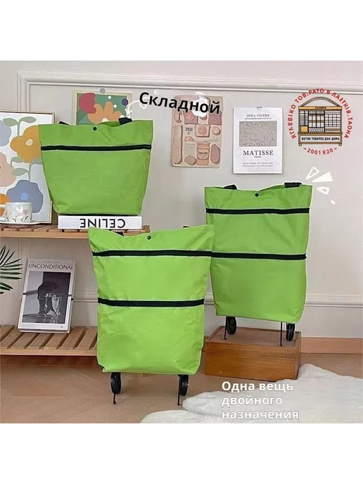 Сумка-тележка Green, зеленый, фото 2