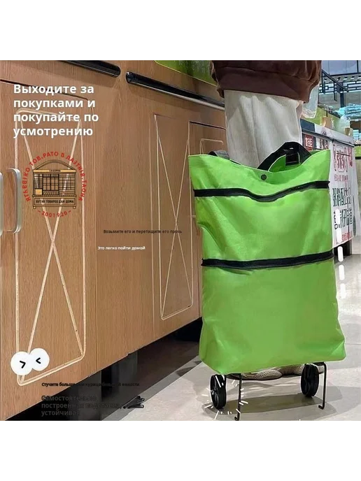 Сумка-тележка Green, зеленый, фото 3