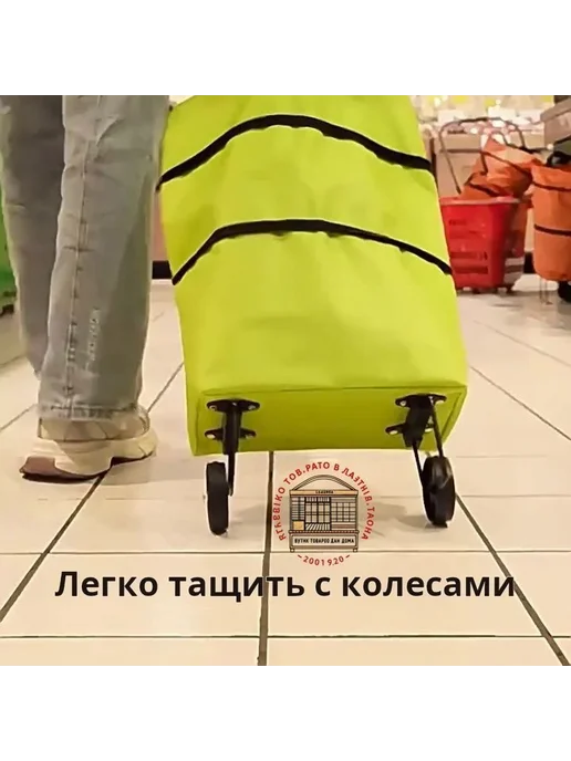 Сумка-тележка Green, зеленый, фото 5