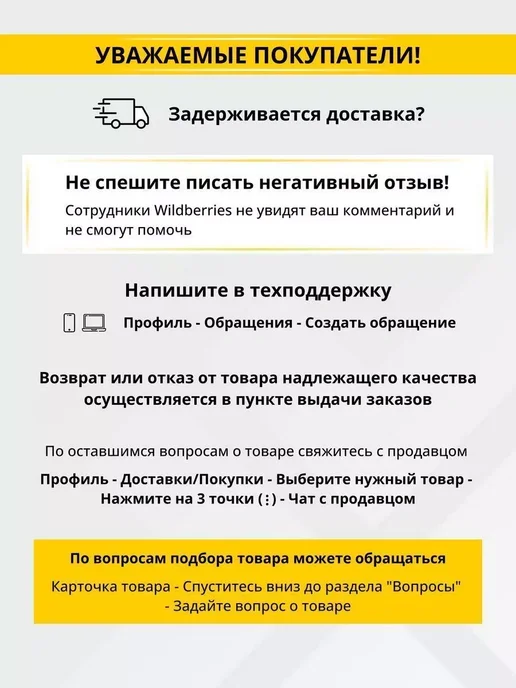 AUTOPROFI Автомобильное полотенце из микрофибры, салфетка 30х40см 1шт, 1 шт, фото 3