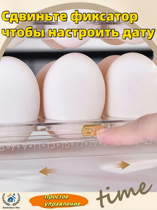 Органайзер для яиц 255х102х195 мм, 102x195 мм, фото 5