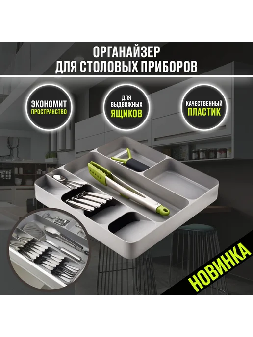 Лоток для столовых приборов Серый 39х38х5 см, 39x38x5 см, фото 2