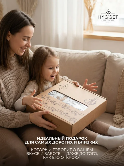 HYGGET Бортики льняные детские в кроватку, бежевый, фото 8
