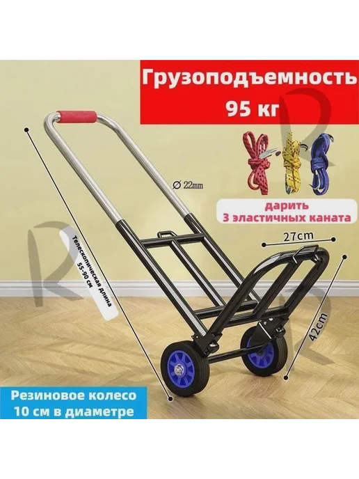 Сумка-тележка Чёрный, черный, фото 2
