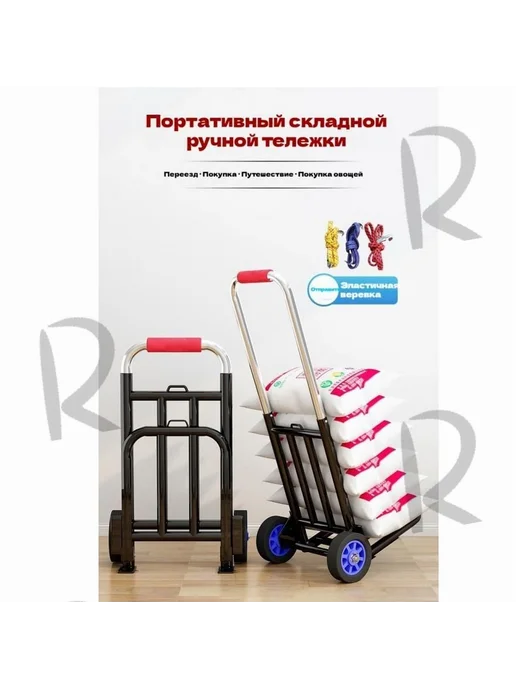 Сумка-тележка Чёрный, черный, фото 5