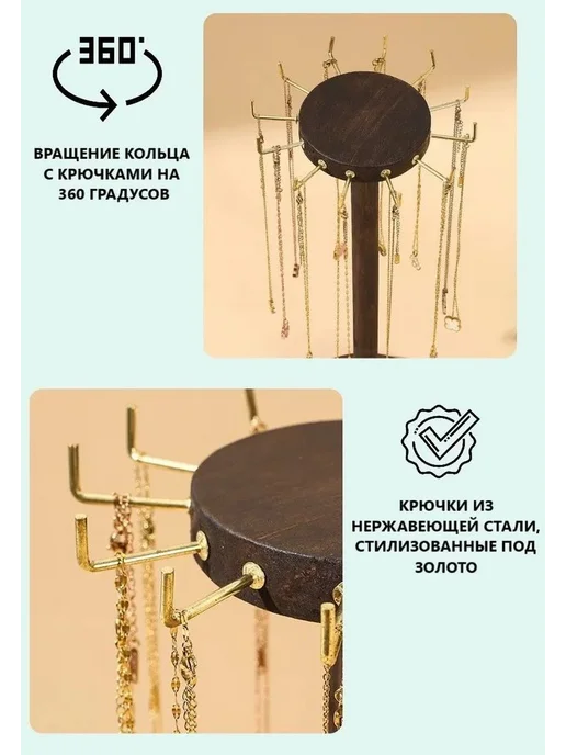 Подставка для украшений тёмно-коричн 15х15х40см, 15x15x40 см, фото 3