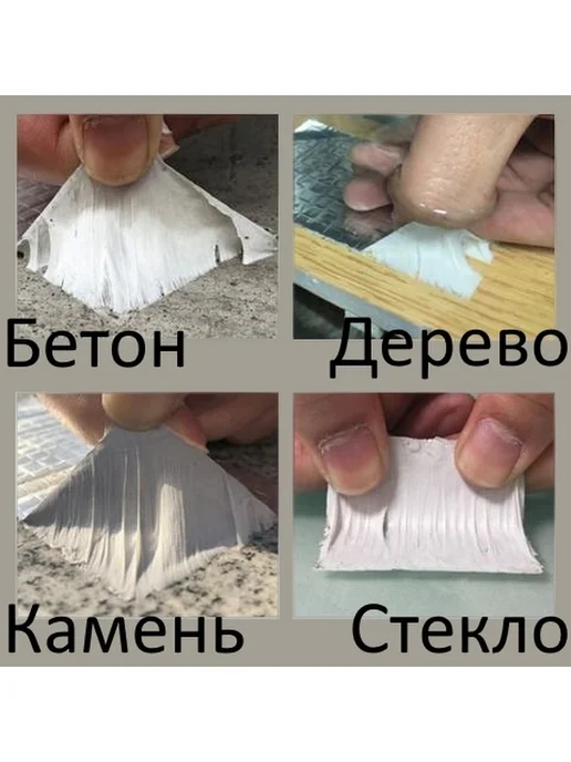 Герметик-лента бутил-каучуковая 5м Д5м Ш5см, 5 м, фото 2