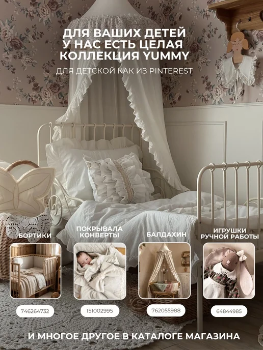 HYGGET Бортики льняные детские в кроватку, серый, фото 2