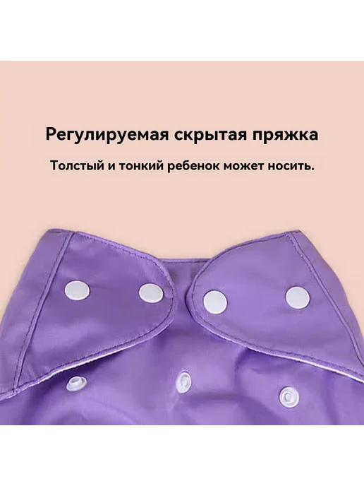 Подгузник многораз. XL кр,1шт, голубой, фото 2