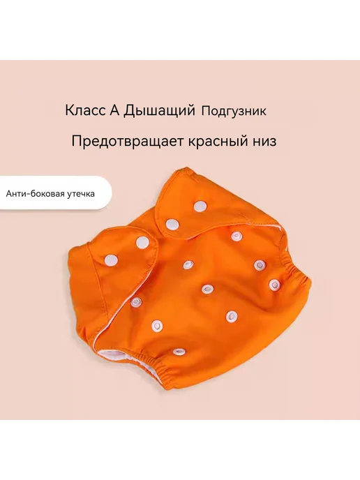 Подгузник многораз. XL кр,1шт, голубой, фото 3