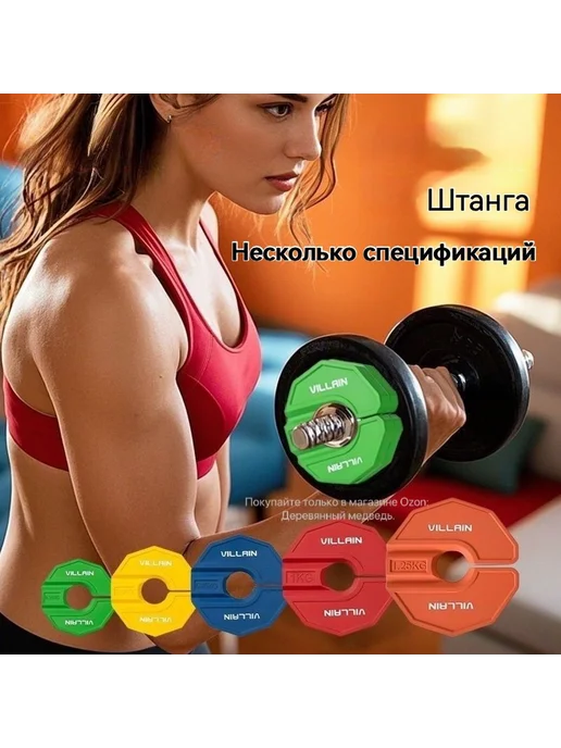 Диск для штанги 0 25 кг зеленый шт, 25 кг, фото 2
