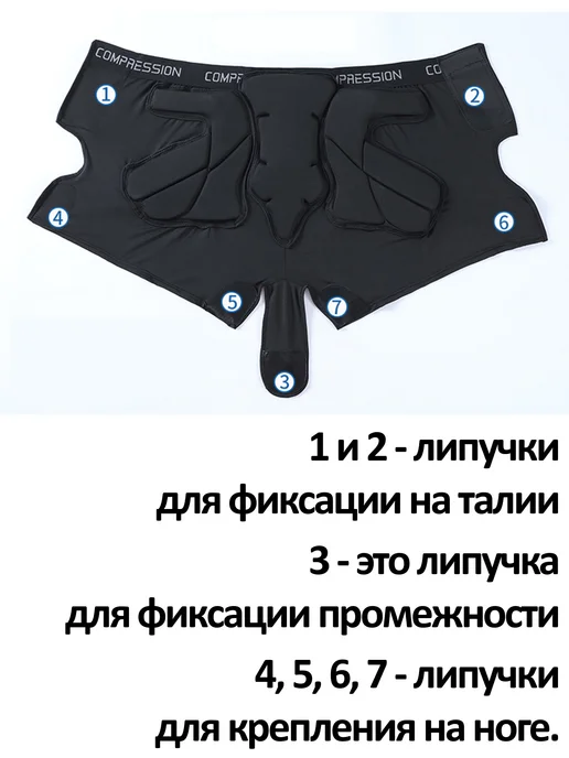 Защита горнолыжная, сноубордическая TSYD02301, вариант, фото 2