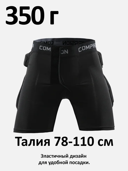 Защита горнолыжная, сноубордическая TSYD02301, вариант, фото 3