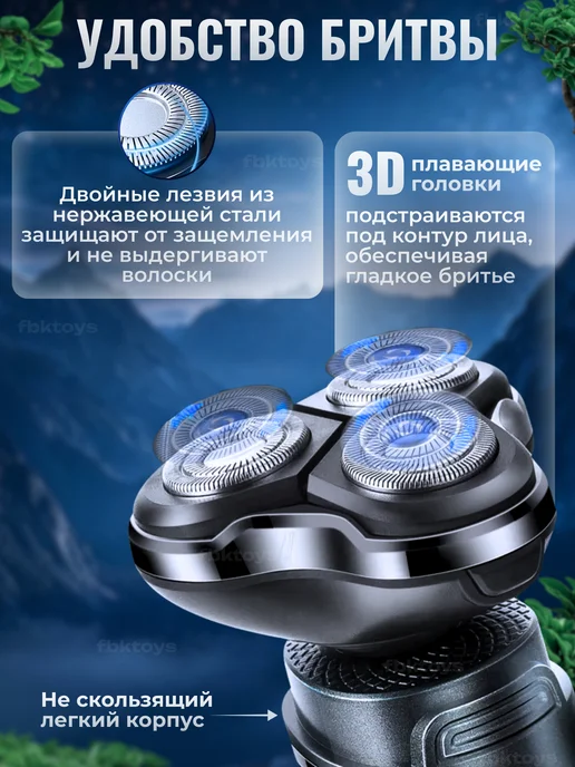 HEFFNER Электробритва мужская 3 в 1 с насадками, черный, фото 3