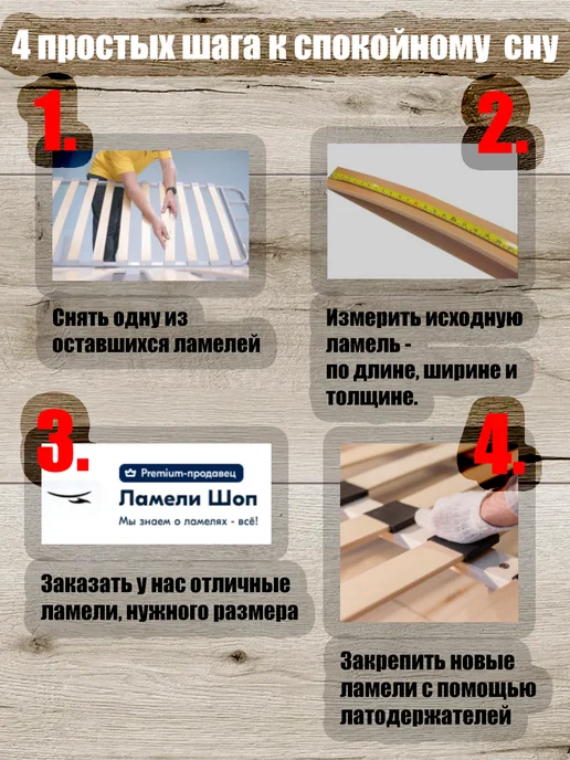 Ламели Шоп Ламель мебельная 900 60 8 3 шт, держатели в наборе 6 шт, 3 шт, 6 шт, фото 2