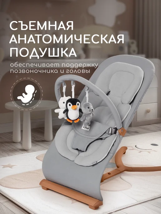 Miyoumi Шезлонг для новорожденных качалка детская, вариант, фото 3