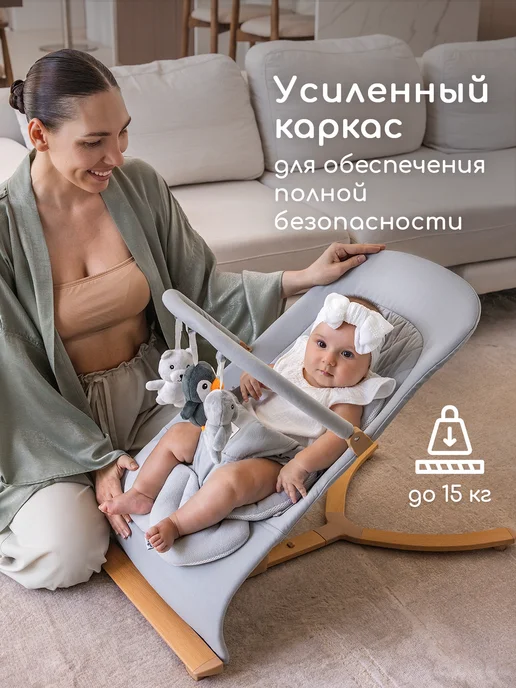 Miyoumi Шезлонг для новорожденных качалка детская, вариант, фото 4