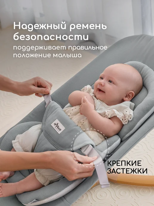 Miyoumi Шезлонг для новорожденных качалка детская, вариант, фото 5