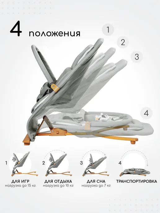 Miyoumi Шезлонг для новорожденных качалка детская, вариант, фото 6