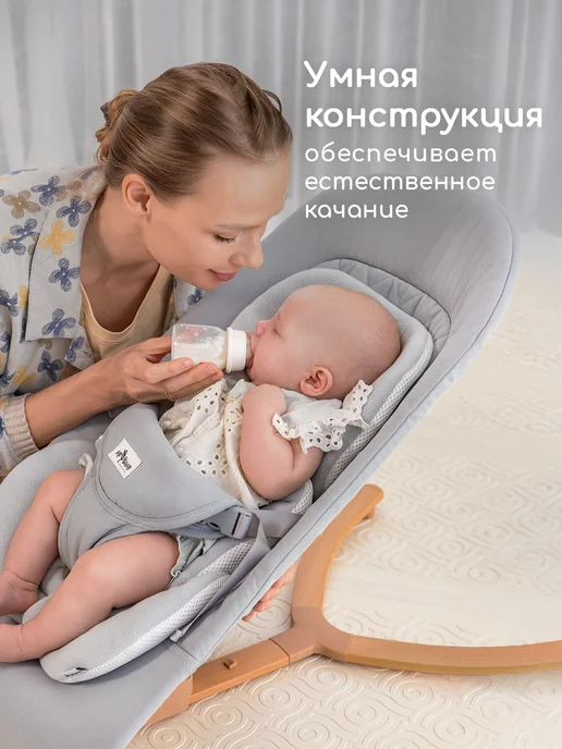 Miyoumi Шезлонг для новорожденных качалка детская, вариант, фото 7