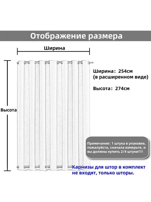 Штора уличная 254x274 см темно-зеленый, 254x274 см