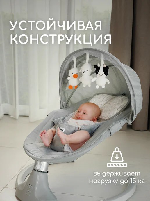 Miyoumi Шезлонг для новорожденных c 0 электрокачели, вариант, фото 2