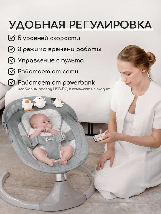 Miyoumi Шезлонг для новорожденных c 0 электрокачели, вариант, фото 4