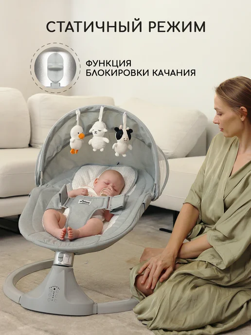 Miyoumi Шезлонг для новорожденных c 0 электрокачели, вариант, фото 8