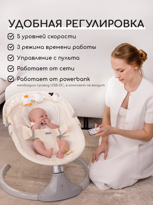 Miyoumi Шезлонг для новорожденных электрический, бежевый, фото 4