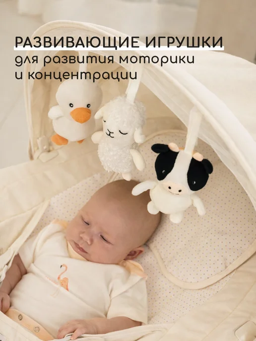 Miyoumi Шезлонг для новорожденных электрический, бежевый, фото 7
