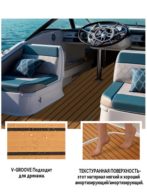 Набор для ремонта лодок кор. 240х30см, 240x30 см, фото 3