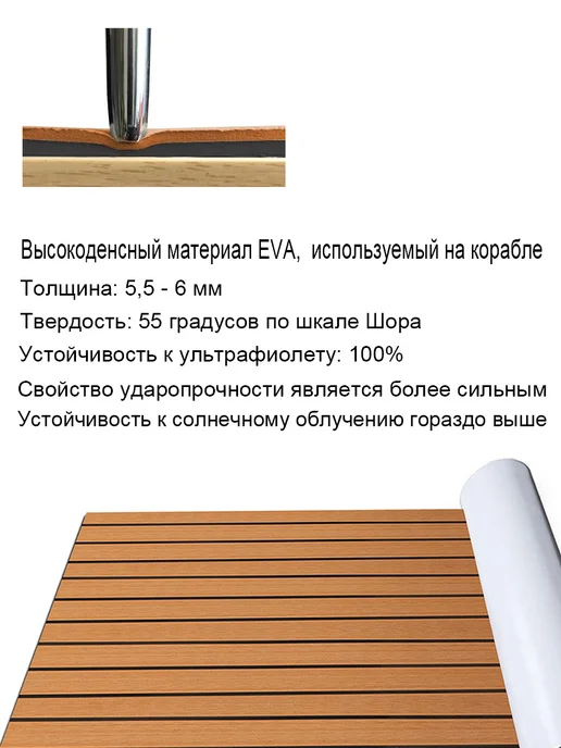 Набор для ремонта лодок кор. 240х30см, 240x30 см, фото 4