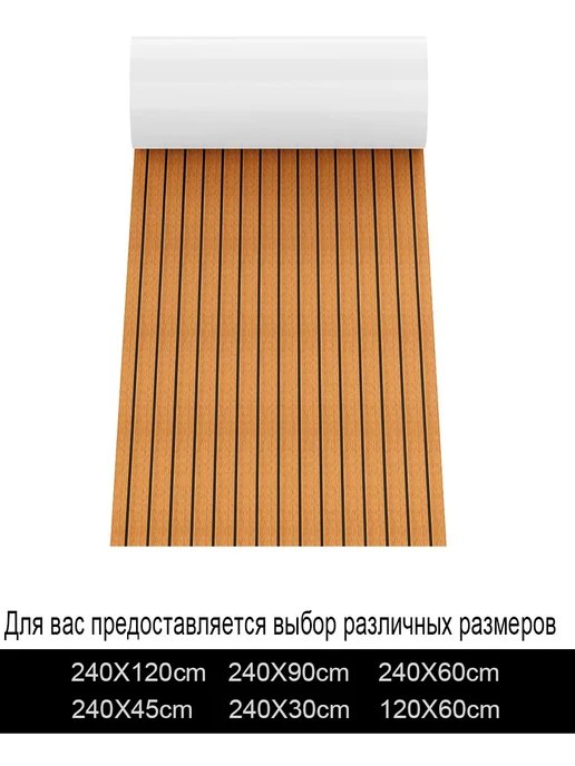 Набор для ремонта лодок кор. 240х30см, 240x30 см, фото 7