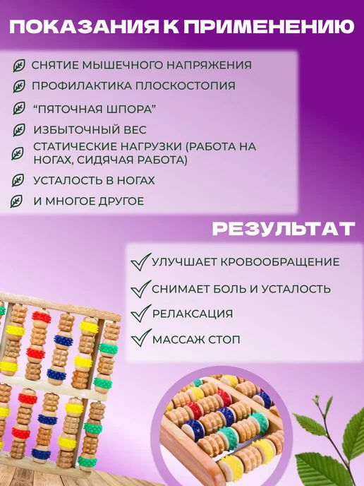Массажер банный ручной 48 роликов, вариант, фото 3