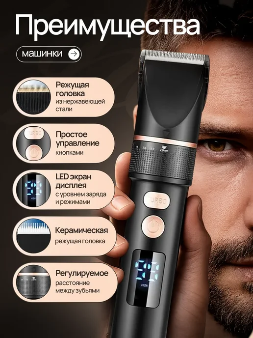 HEFFNER Профессиональная машинка для стрижки волос мужская, черный, фото 3