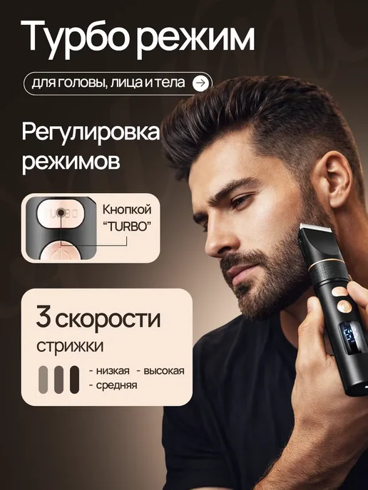 HEFFNER Профессиональная машинка для стрижки волос мужская, черный, фото 5