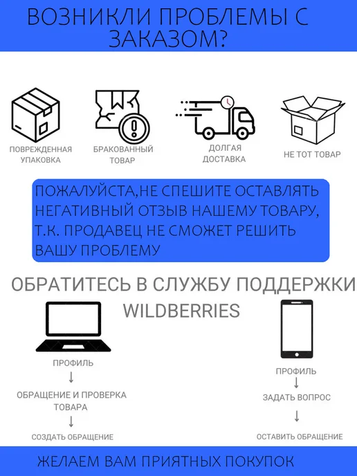 Шланг для ручной перекачки топлива "Груша", вариант, фото 3