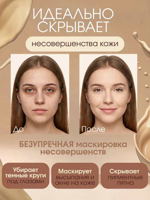 UZRA Консилер для лица, желтый, фото 3