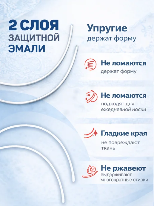 Косточки для бюстгальтера Косточки металлические для бюстгальтера, корсета, вариант, фото 2
