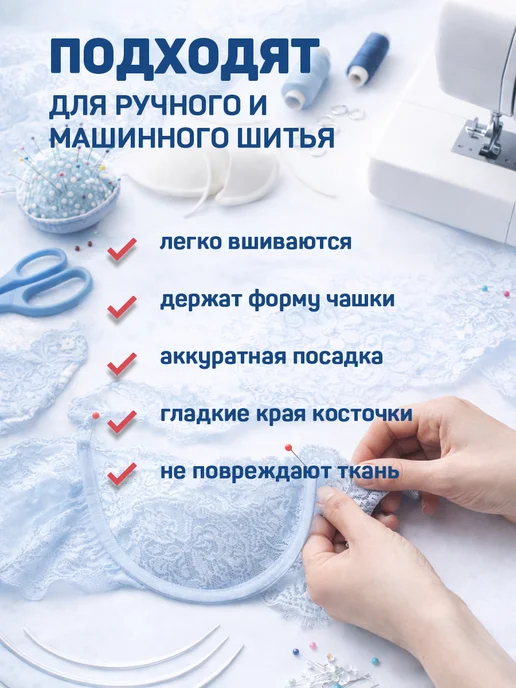 Косточки для бюстгальтера Косточки металлические для бюстгальтера, корсета, вариант, фото 3