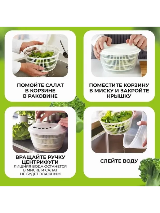 Сушилка для салата Белый, белый, фото 4