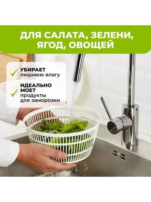 Сушилка для салата Белый, белый, фото 5