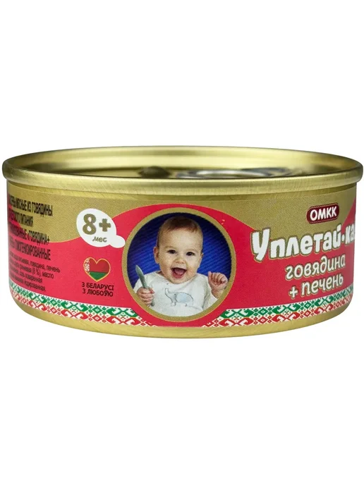ОМКК Детское пюре «Уплетай-ка!» — «Говядина + Печень», 100 г, 100 г, фото 3