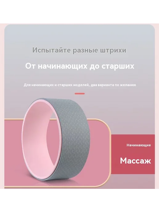 Йога колесо фитнес-оборудование, Йога фитнес-оборудование, фото 8