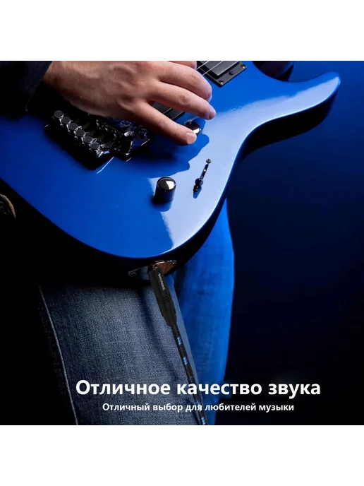 Аудиокабель 6.3 мм-XLR, 3 м, черный, синий, 3 м, фото 5