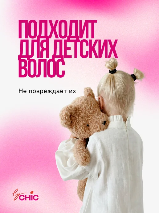 BYCHIC Резинки для волос маленькие, набор 100 шт, 100 шт, фото 5